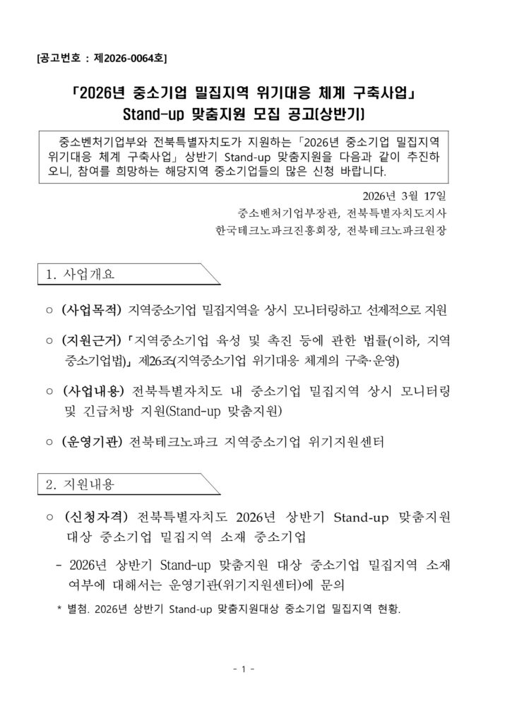 SEO·SNS 수행사